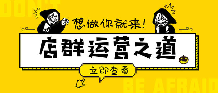 左右电商拼多多无货源店群玩法：36节实战教程，极速起店出单