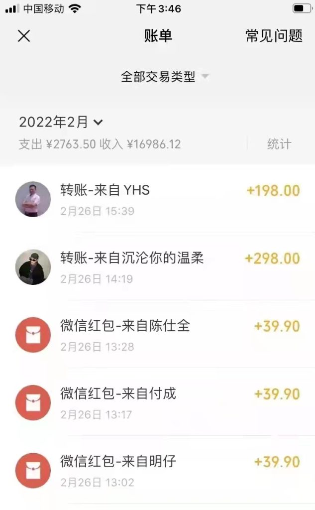 图片[2]-抖音卖模特美女私房写真， 简单粗暴来钱快月入2万+实操视频（含话术+素材）