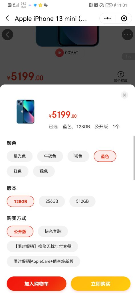 图片[2]-利用闲鱼操作京东备件库项目，单月收入可达6000+