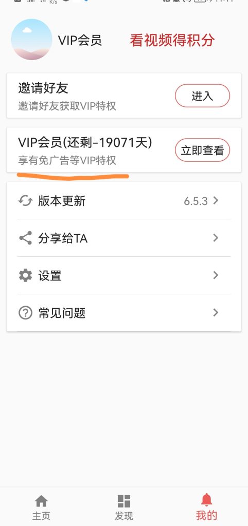 图片[3]-一媒体MD视频去水印，内录小工具搬运消重永久免费版-禅指哥赚钱项目资源库
