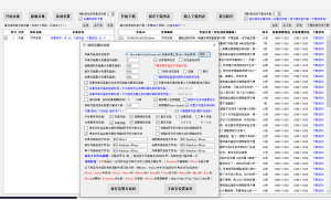 抖音短视频批量去水印采集软件,一键快速无水印下载助手,搬运必备软件自媒体工具箱
