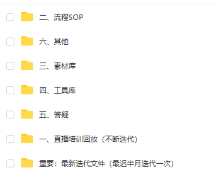 图片[2]-2022年最新抖音冷门书单号项目，新手如何从新号到日入1000+