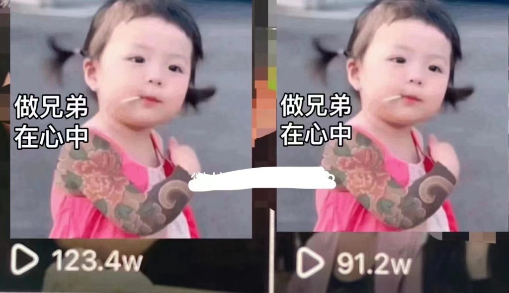 2022抖音3月6号最新道具搬运，100%过抖加，一分钟一个作品