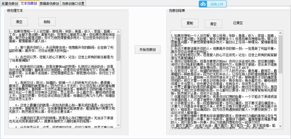552f7a327ef9e34e87f555e1c8691adc-1