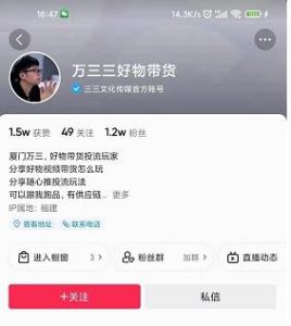 万三好物混剪视频剪辑技巧 抖音好物混剪(怎样做一个好的混剪视频)-禅指哥赚钱项目资源库