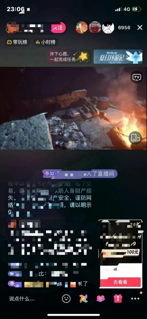 图片[3]-无人直播电影  抖音快手无版权电影素材  直播电影变现项目