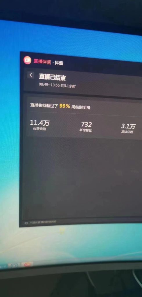 图片[3]-外面收割980最新抖音无人直播动漫解说实操项目  日入500+视频实操及配套软件