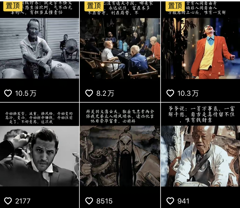 抖音文案馆副业变现项目，小白看完直接上手 一条龙实操整理拆解！