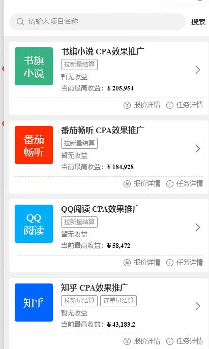 图片[2]-抖音游戏知乎小说推文 书旗 QQ阅读 番茄小说授权接单渠道方法及实操项目