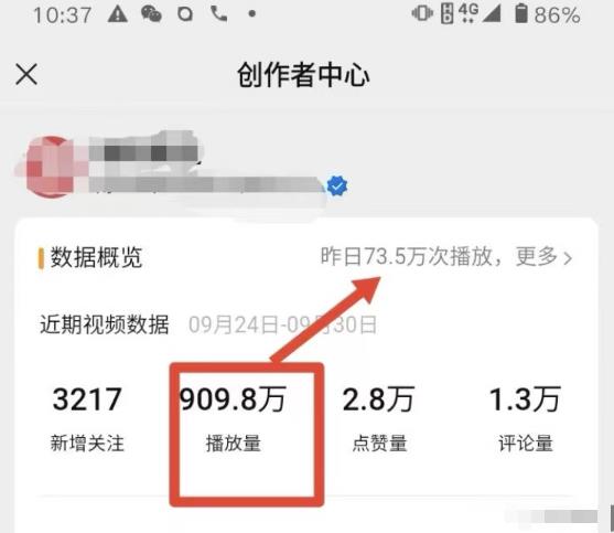 图片[2]-视频号批量矩阵的高客单高利润玩法揭秘： 视频号引流与变现 月入10W+-禅指哥赚钱项目资源库