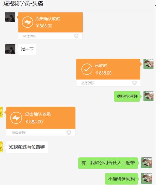 图片[2]-外面收费888的抖音AE无人直播项目，号称日入500+，十分钟学会，隔天出结果