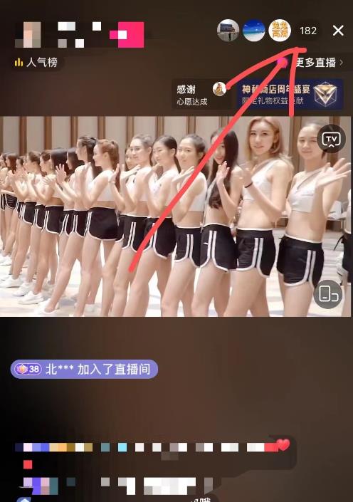 图片[3]-外面收费888的抖音AE无人直播项目，号称日入500+，十分钟学会，隔天出结果
