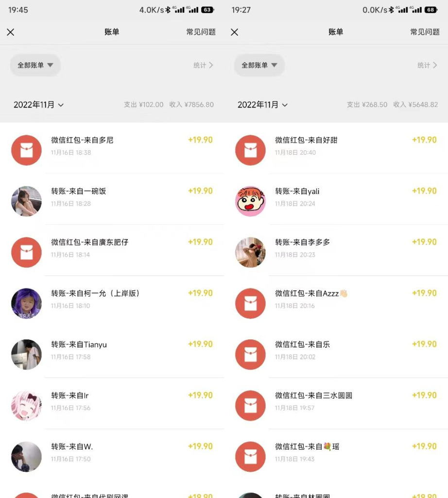 图片[3]-小红书虚拟电商项目：从小白到精英 月入5000到30000 (视频课程+交付手册) 