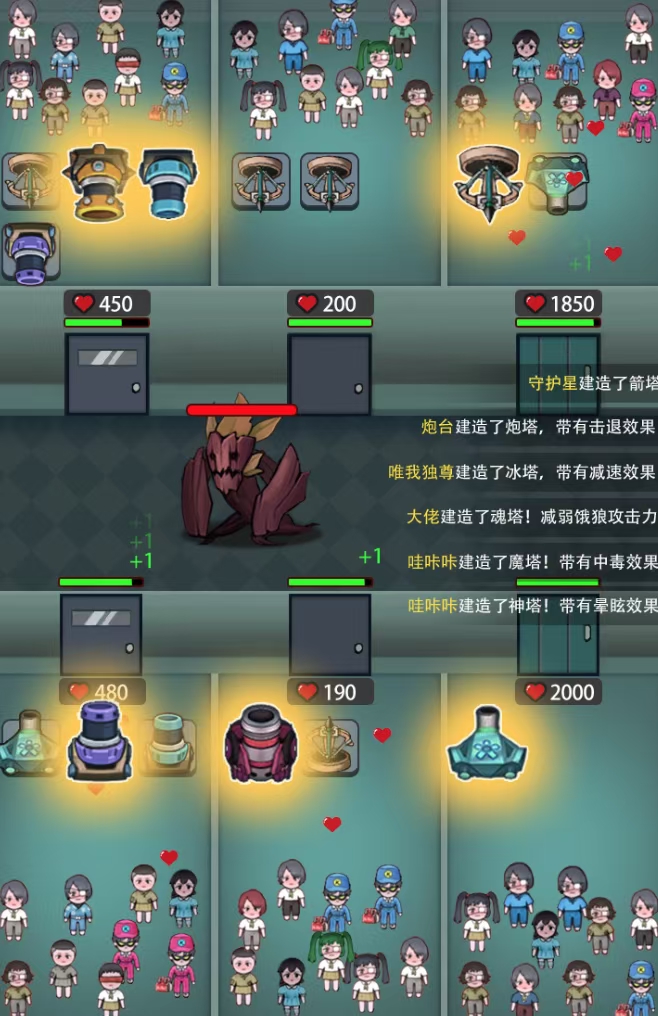 图片[3]-抖音噩梦之夜直播项目，可虚拟人直播 抖音报白 实时互动直播【软件+教程】