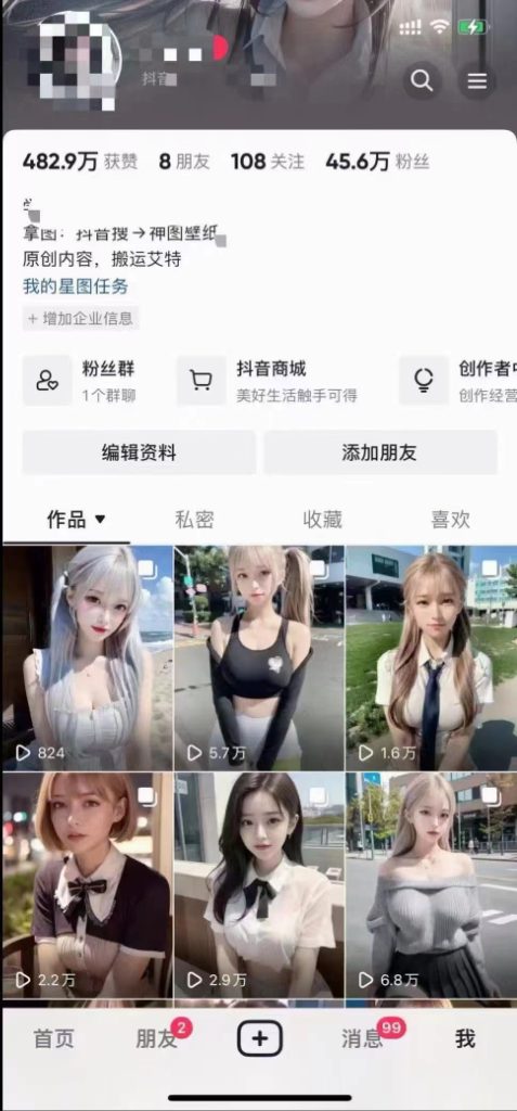 图片[3]-2023最新AI绘画Stable Diffusion，原创不用愁日入1000+【附送软件+教程】