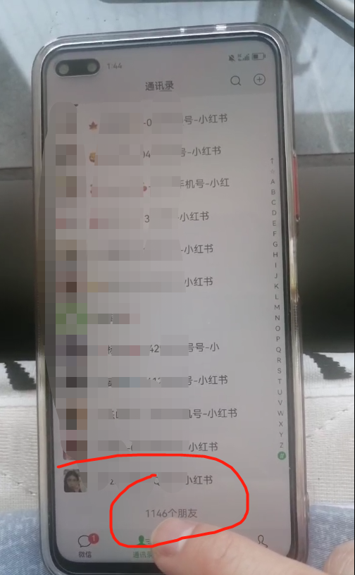 图片[2]-小红书图文号日引50+精准流量，超级实战的小红书引流课，非常适合新手