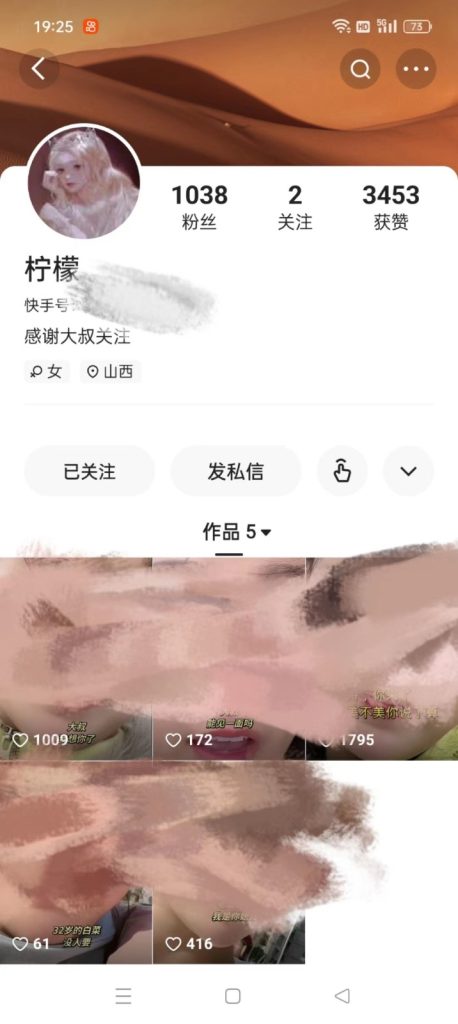 图片[2]-手把手教你快手新号两天涨千粉，从账号注册到账号起飞，全程干货，3分钟一个作品