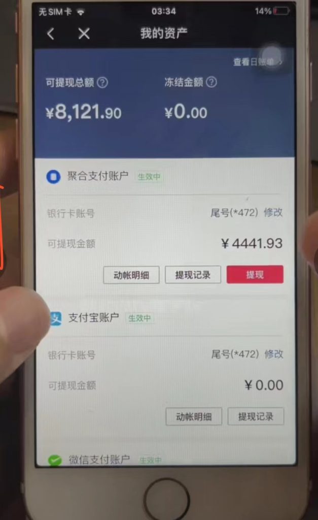 图片[3]-抖音冷门视频赛道，10分钟一条视频，轻松月入2W＋