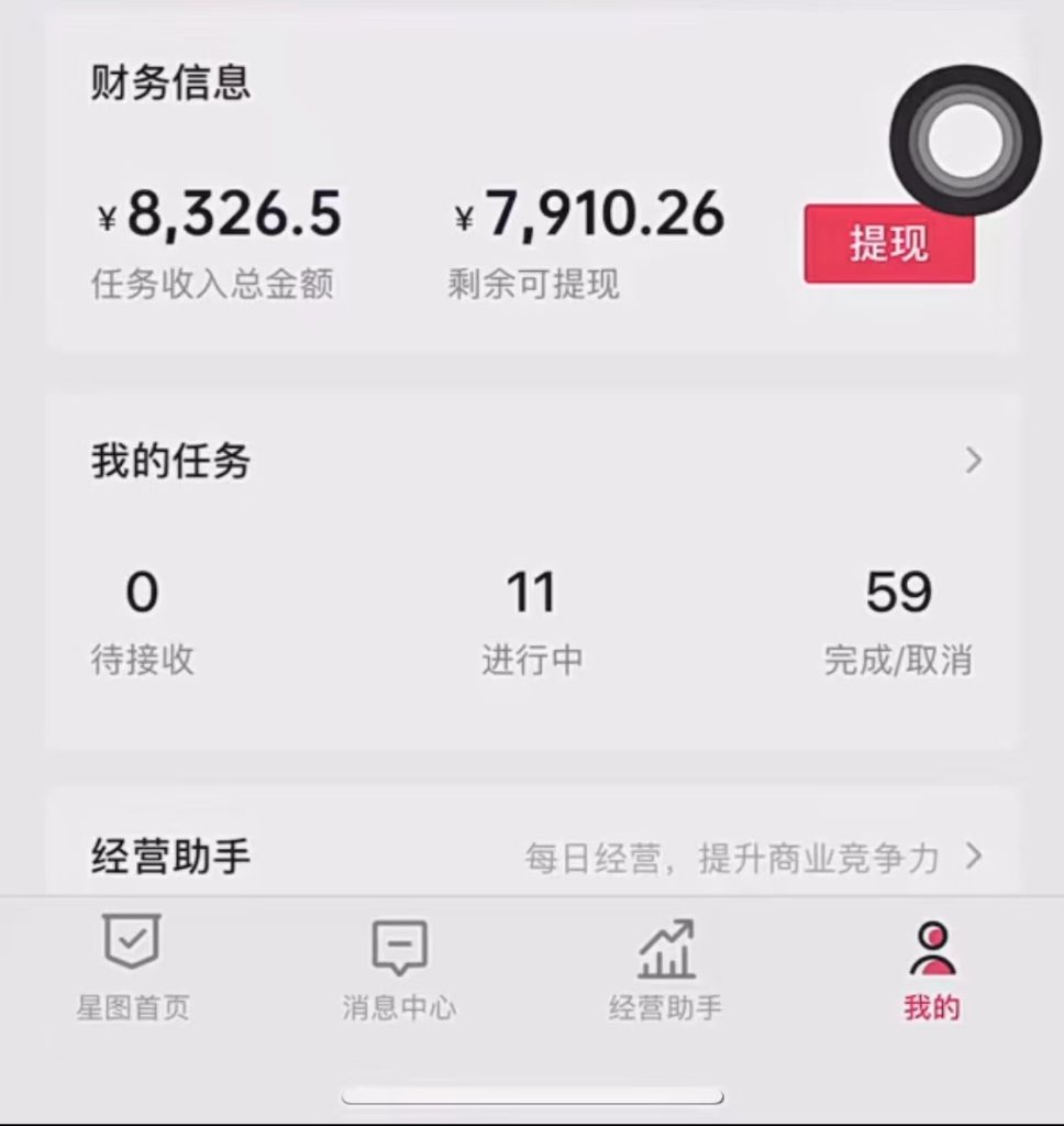 图片[2]-抖音冷门视频赛道，10分钟一条视频，轻松月入2W＋